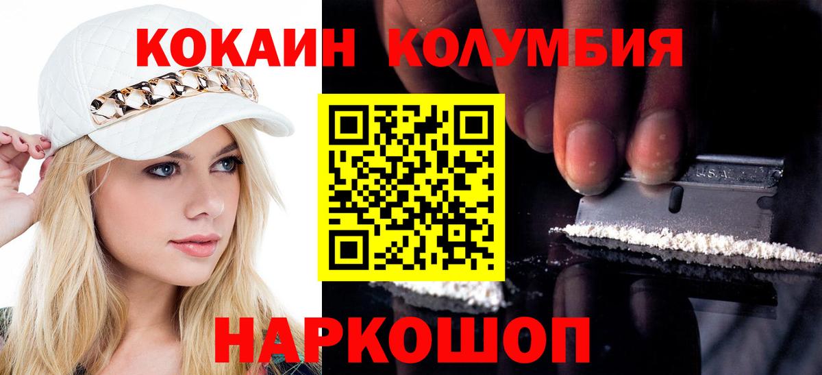 COCAIN 99% Сунжа