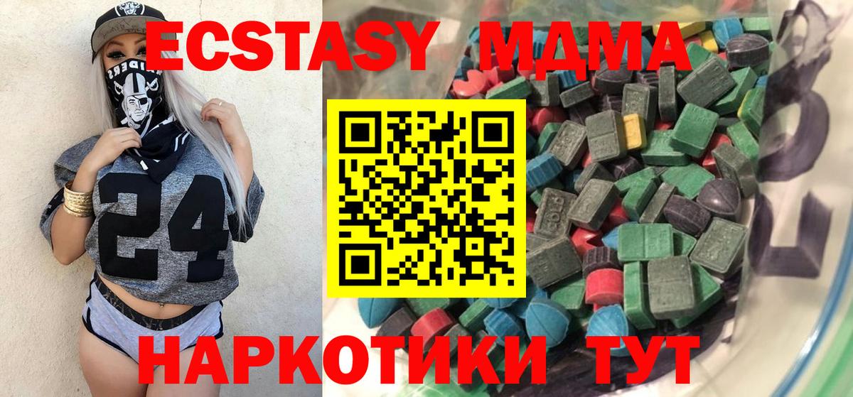 Ecstasy 99% Сунжа