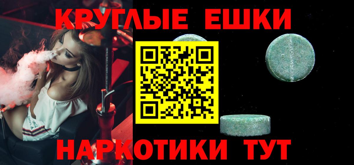 Экстази VHQ  Вход с VPN  ЭКСТАЗИ  Сунжа  hydra вход  ЭКСТАЗИ 300 mg 