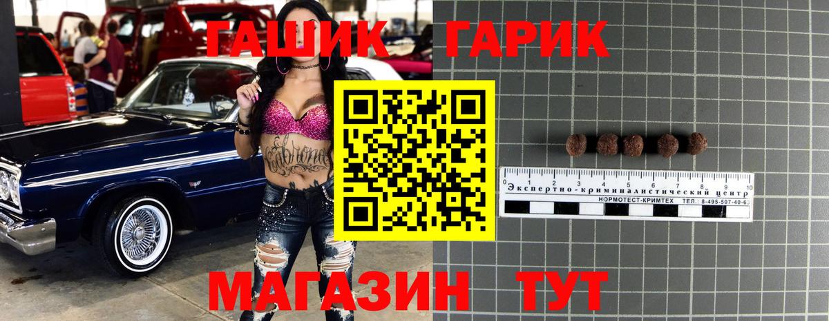 Гашиш ice o lator Сунжа