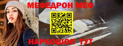 экстази Новозыбков