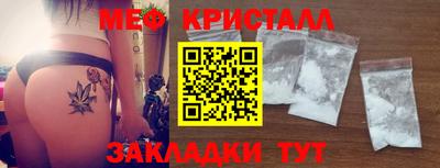круглые Новокубанск