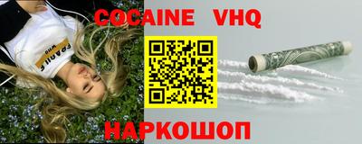 круглые Новокубанск