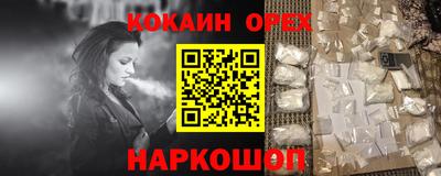 круглые Новокубанск