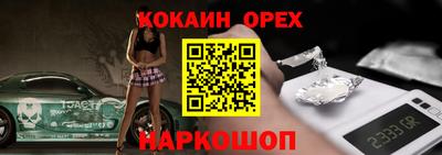 синтетический гашиш Новодвинск