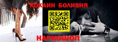 экстази Новозыбков