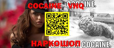 синтетический гашиш Новодвинск