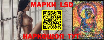 синтетический гашиш Новодвинск