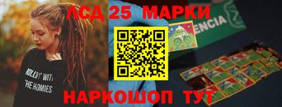 круглые Новокубанск
