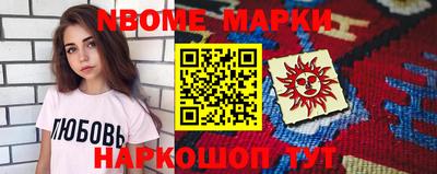 экстази Новозыбков
