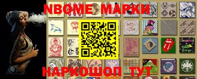 экстази Новозыбков