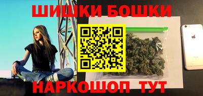 синтетический гашиш Новодвинск
