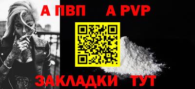 экстази Новозыбков