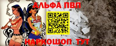 синтетический гашиш Новодвинск