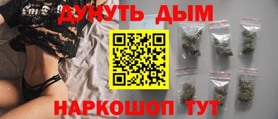 синтетический гашиш Новодвинск