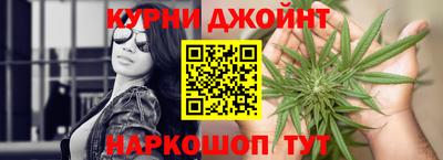 синтетический гашиш Новодвинск