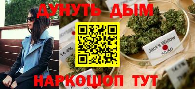 синтетический гашиш Новодвинск