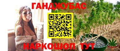 синтетический гашиш Новодвинск