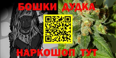 экстази Новозыбков