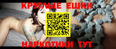экстази Новозыбков