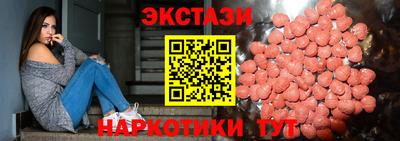 синтетический гашиш Новодвинск