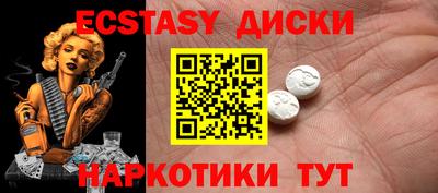 синтетический гашиш Новодвинск