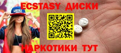 синтетический гашиш Новодвинск