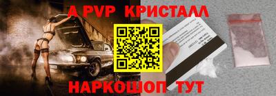 синтетический гашиш Новодвинск