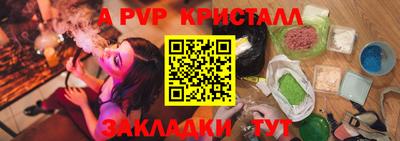синтетический гашиш Новодвинск