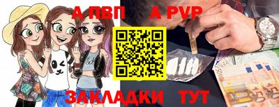 синтетический гашиш Новодвинск