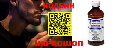 синтетический гашиш Новодвинск