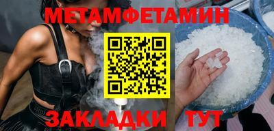 синтетический гашиш Новодвинск