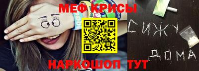 круглые Новокубанск