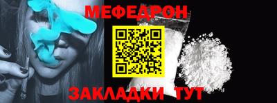 экстази Новозыбков