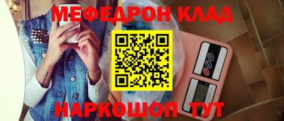 экстази Новозыбков