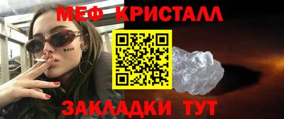 экстази Новозыбков