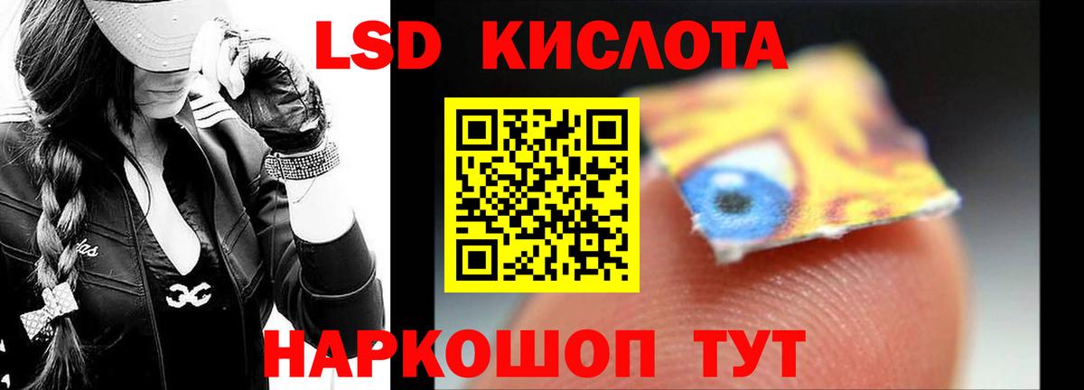ЛСД экстази ecstasy  ЛСД экстази ecstasy  Вход с VPN  Сунжа 
