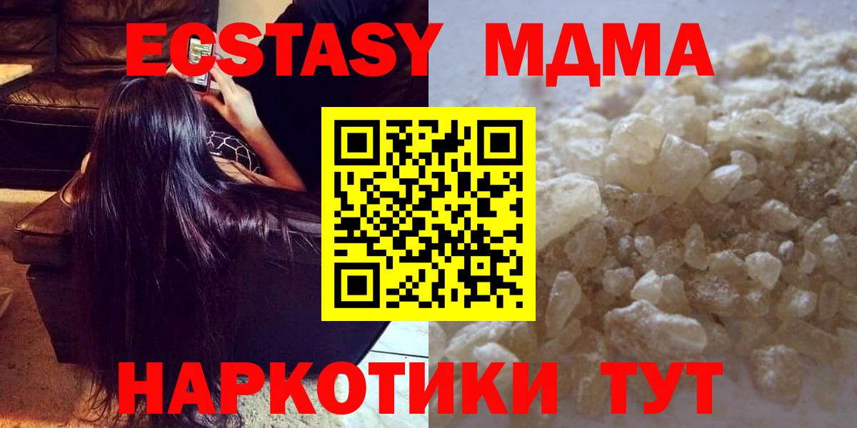 МДМА VHQ Сунжа