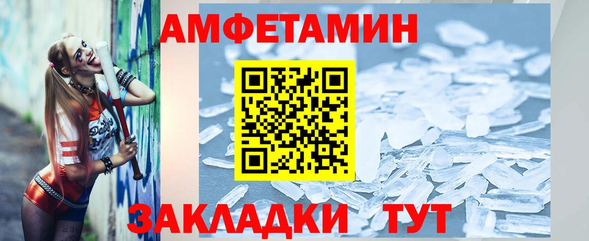 МЕТАМФЕТАМИН витя Сунжа