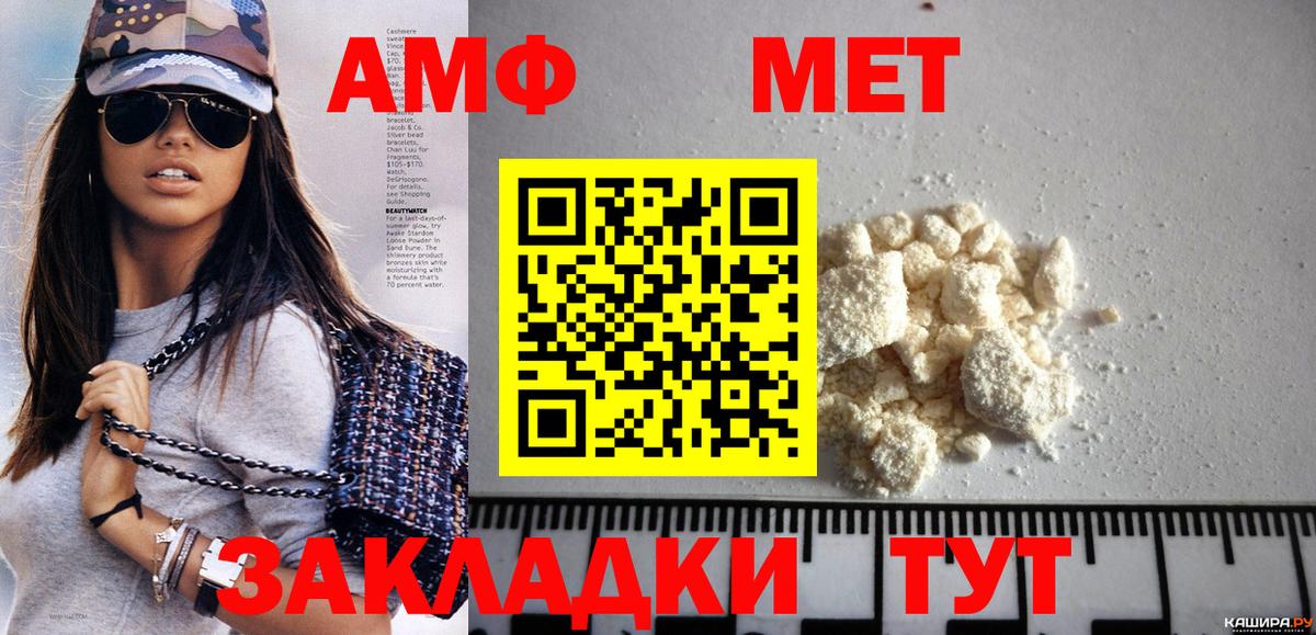 Сунжа  Метамфетамин  Вход с VPN  Метамфетамин винт 