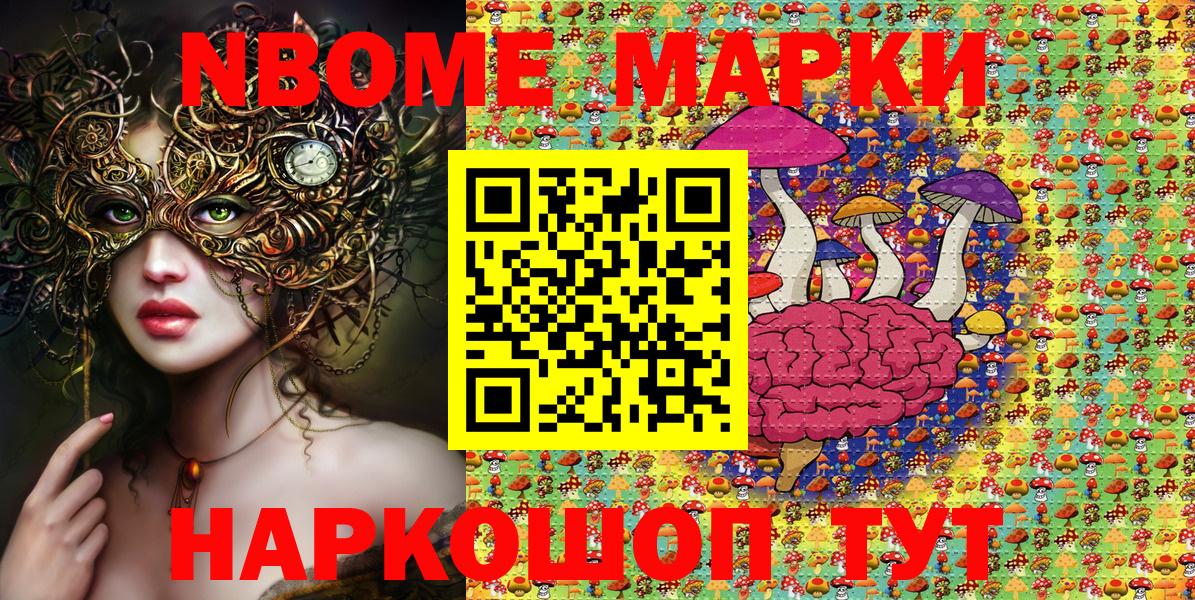 Наркотические марки 1,8мг  Наркотические марки 1,8мг  Сунжа  наркота  Вход с VPN 