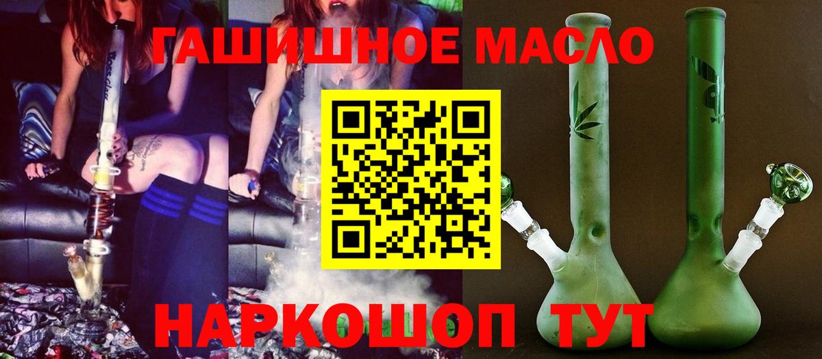 Дистиллят ТГК концентрат  Вход с VPN  ТГК Wax  Сунжа 