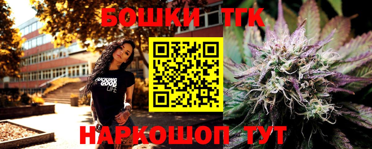 Сунжа  Конопля индика  Шишки марихуана ГИДРОПОН  Канабис LSD WEED  Вход с VPN 